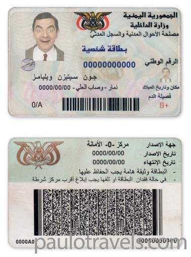 id-card-img